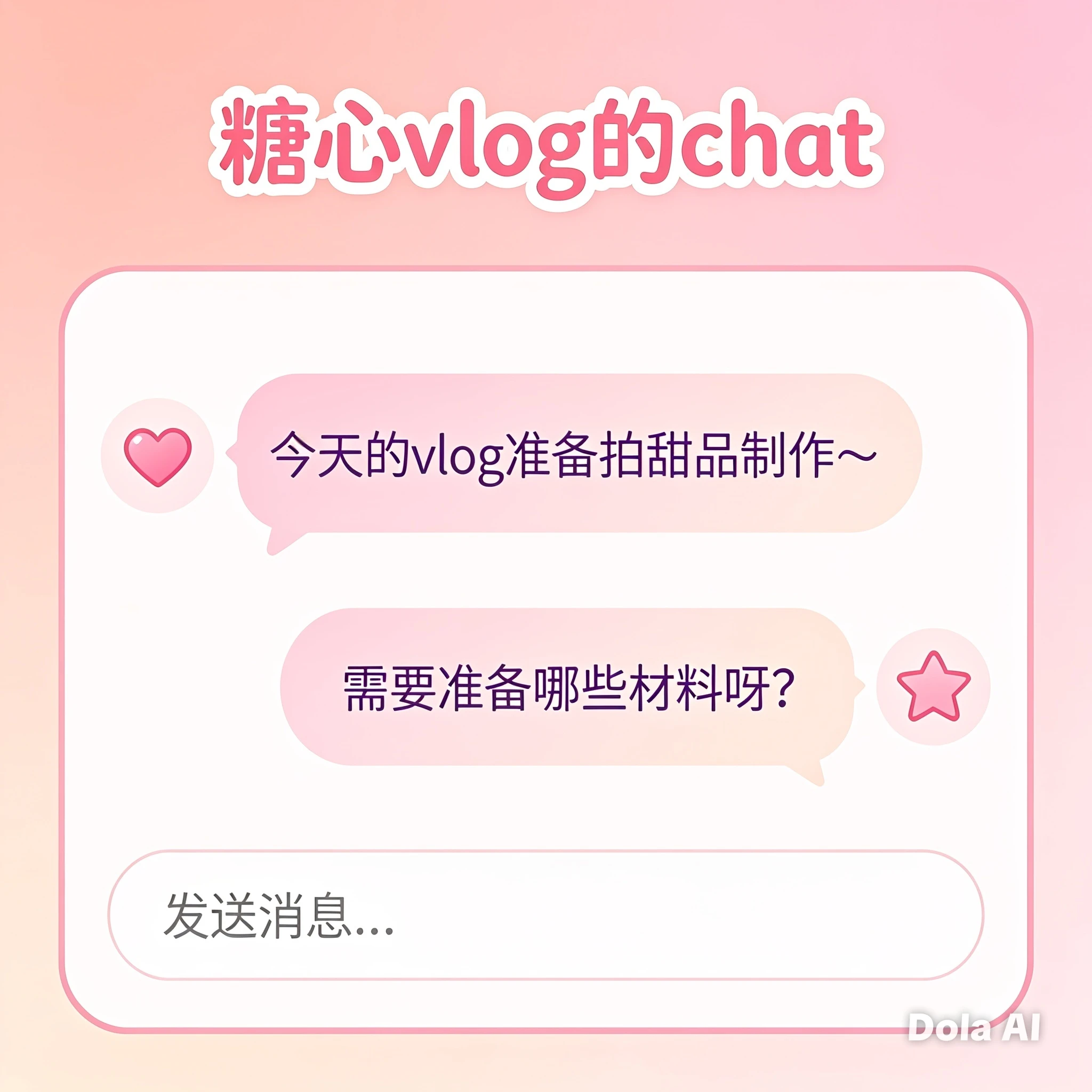 新用户查看账号资料与功能引导画面